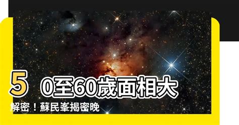 奶毛面相|【奶毛面相】奶毛面相藏玄機！解析乳頭長毛的命運奧秘